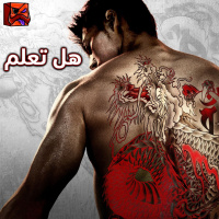 هل تعلم