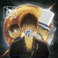 GFC - S05 EP165 القبضة اللازوردية