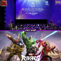 الهيرو شوتر