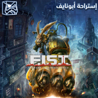 إستراحة أبو نايف