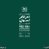 مهرجان البحر الاحمر 2024 | الجزء 2