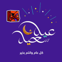 GFC - S05 EP218 عيد المستقبل