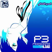 المدير الفضائي