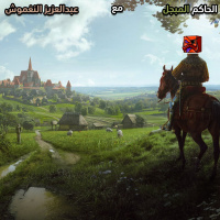 الحاكم المبجل مع عبدالعزيز النغموش