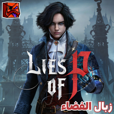 Podcast Oly