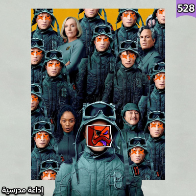 Podcast Oly