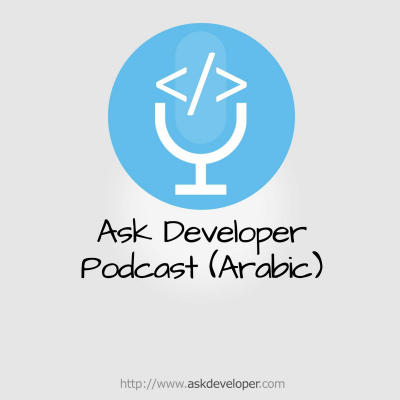 Askdeveloper Podcast
