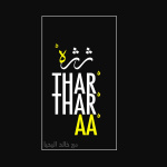 Thartharaa ?????