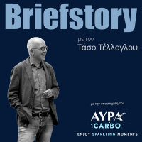 Briefstory με τον Τάσο Τέλλογλου 2022-06-28