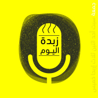 زبدة اليوم: صحبة كيم جونغ اون وترامب!