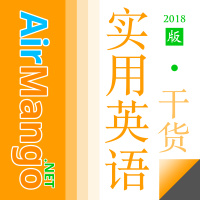 Day 014 必修语法 Why疑问句用法 PodCast