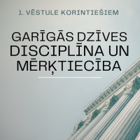Svētrunas || Garīgās dzīves disciplīna un mērķtiecība || Normunds Lāms