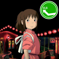 #89: Spirited Away