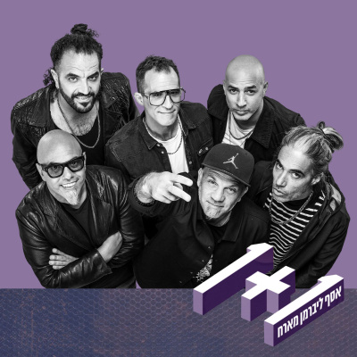 1+1 One Plus One With Asaf Liberman