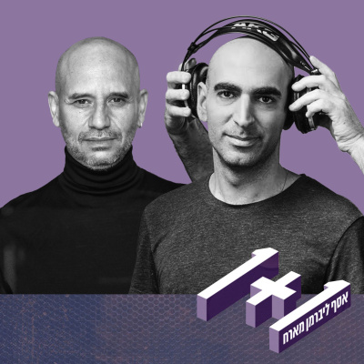 1+1 One Plus One With Asaf Liberman