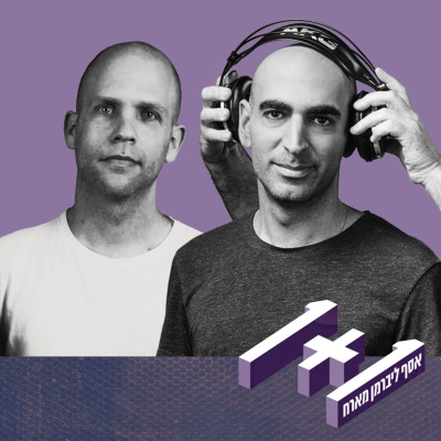 1+1 One Plus One With Asaf Liberman