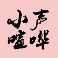 S1 E17: BoJack Horseman and existential nihilism in Chinese context