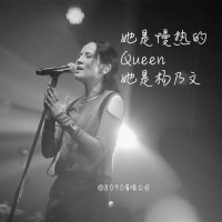 Episode 032: 她是慢热的Queen她是杨乃文
