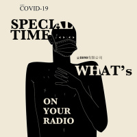 SP4 Special Time Whats On Your Radio?