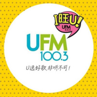 UFM100.3 DJ大合唱 新年歌《I旺U》(2018) CNY Song I WANG U