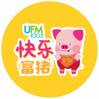 UFM100.3 DJ 新年歌 《快乐富猪》(2019) CNY Song  Happy Piggy