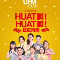 UFM100.3 DJ 大合唱 新年歌《Huat Ah Huat Ah》(2015)