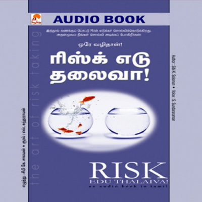 Get Free Audio Book Of Self Development, Motivation  Inspiration Popular Titles