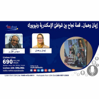 إيمان وهمان.. قصة نجاح بين شواطئ الإسكندرية ونيويورك