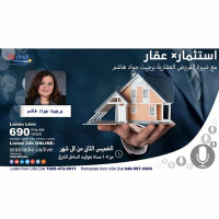 هل تتعرض عقارات أمريكا لفقاعة جديدة في 2021؟