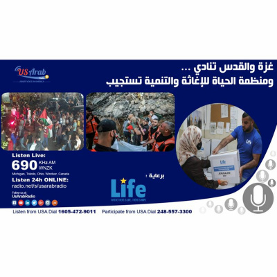 Usarabradio