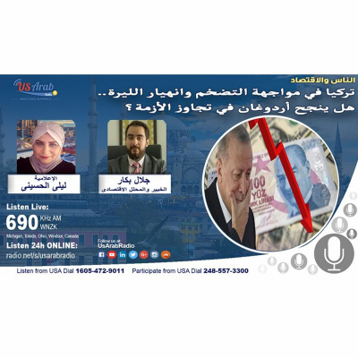 Usarabradio
