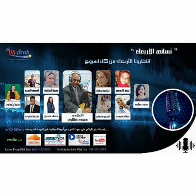 Usarabradio