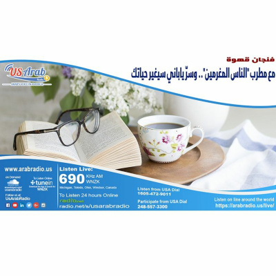 Usarabradio
