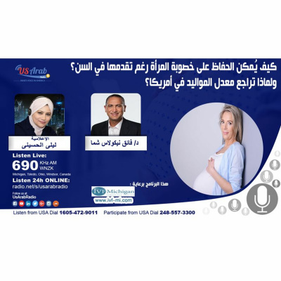 Usarabradio