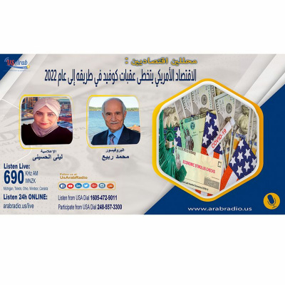 Usarabradio