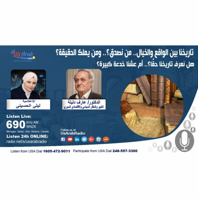 Usarabradio