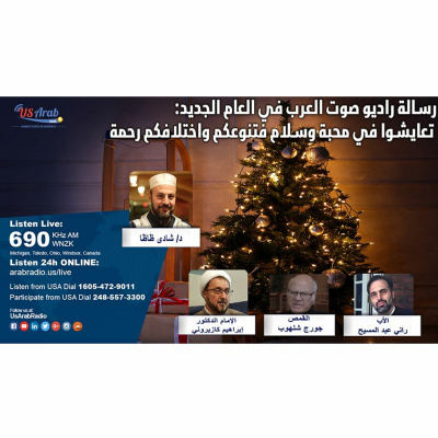 Usarabradio