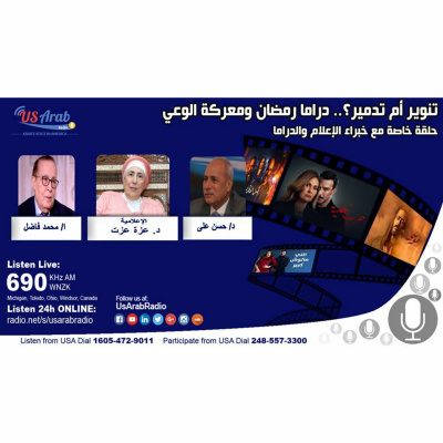 Usarabradio