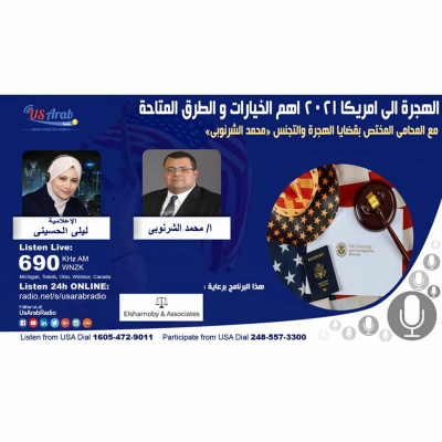 Usarabradio