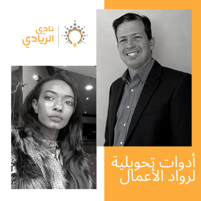Riadi Club -