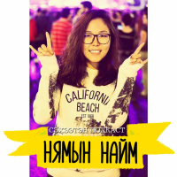 Өөрийн чадвартаа итгэж, өөрийгөө хайрлах – Б.Булган(Mongolian Students in Vienna) | Нямын Найм #32