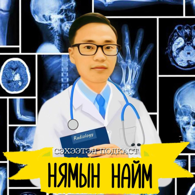Seheeten Mongol Podcast