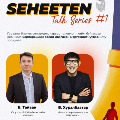 Seheeten Mongol Podcast
