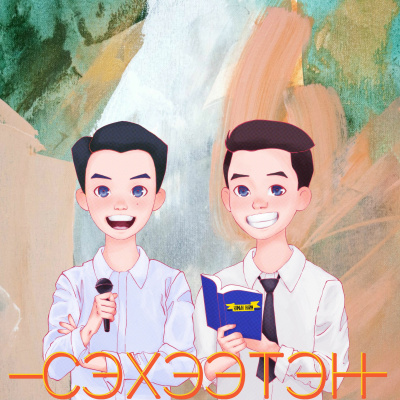 Seheeten Mongol Podcast