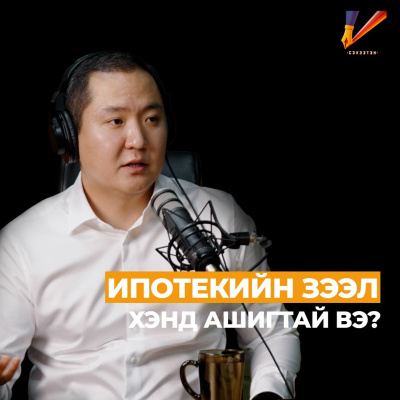 Seheeten Mongol Podcast