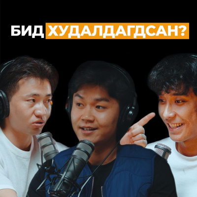 Seheeten Mongol Podcast