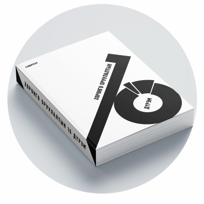 Seheeten Mongol Podcast