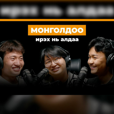 Seheeten Mongol Podcast