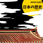 Mook Study