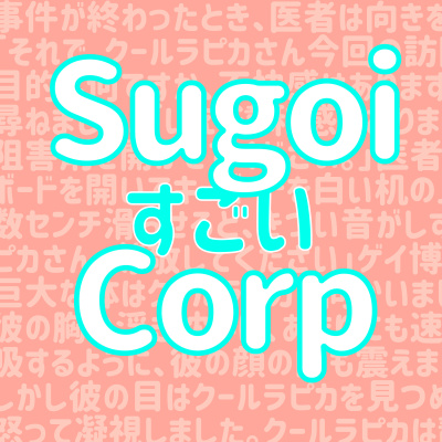 Sugoi Corp.